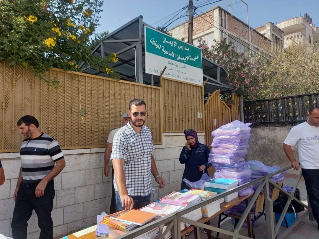 توزيع كتب المنهج الفلسطيني غير المحرف في مدارس الإيمان-1