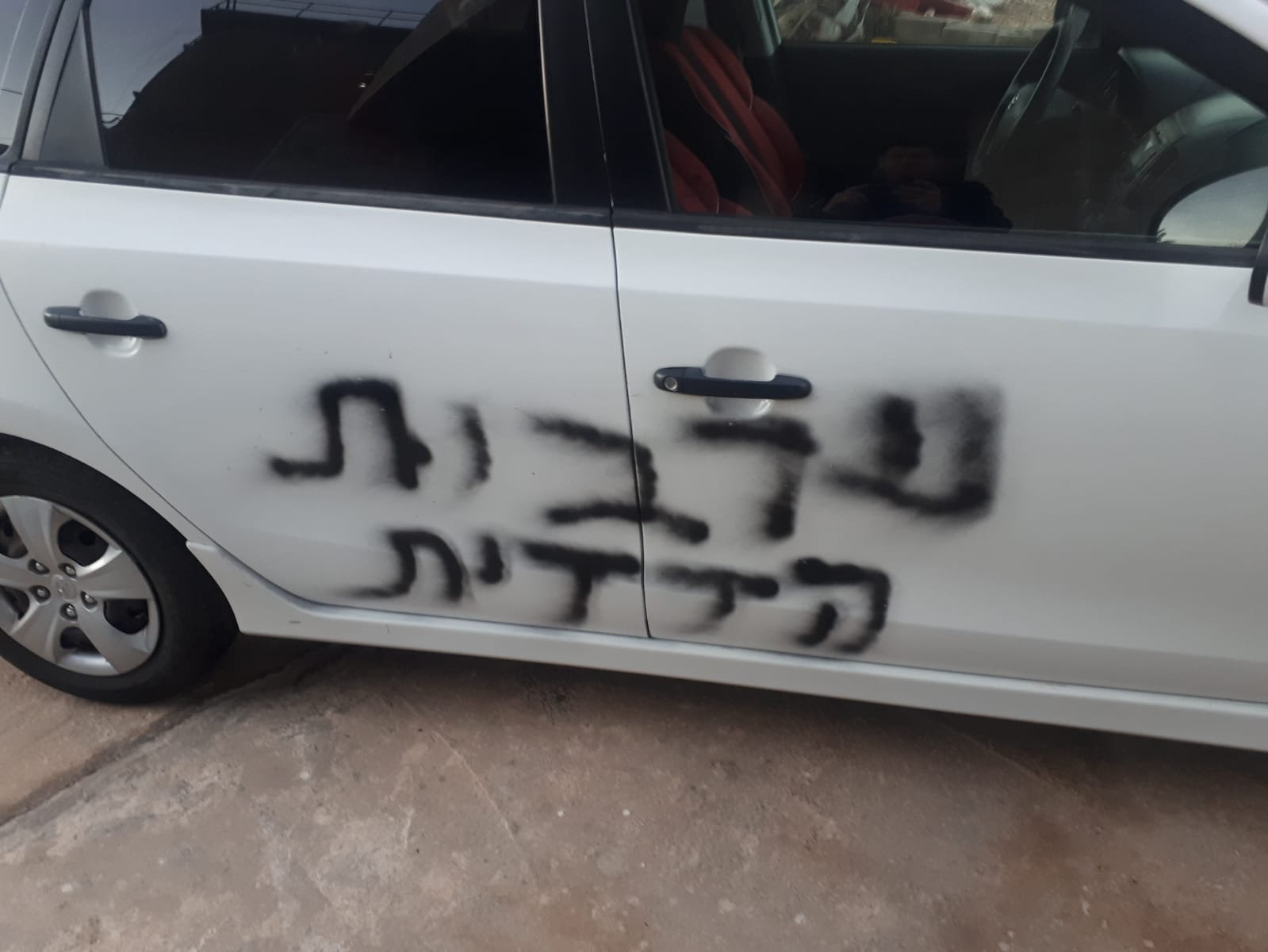 يافة الناصرة: عبارات عنصرية معادية للعرب .. وأضرار لمركبات -0