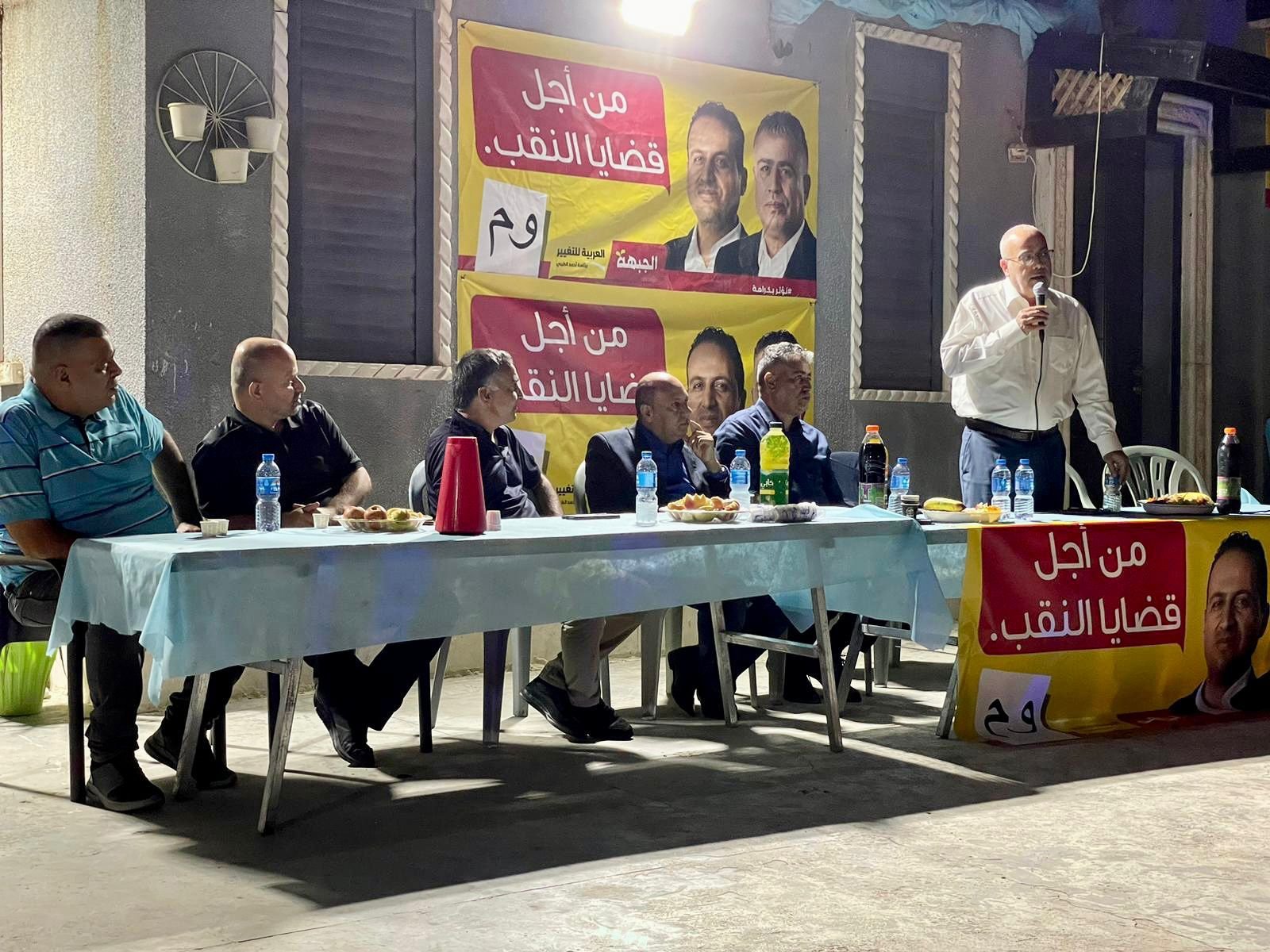 رهط اجتماع انتخابي داعم لقائمة الجبهة والعربية للتغيير-0