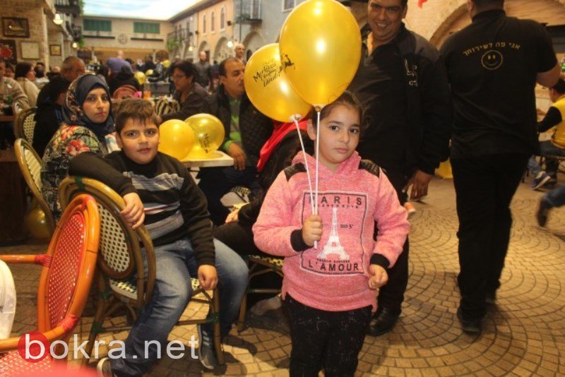 "مركاز همزون" Merkaza يستقبل زبائنه بحلة جميلة بالعيد-19