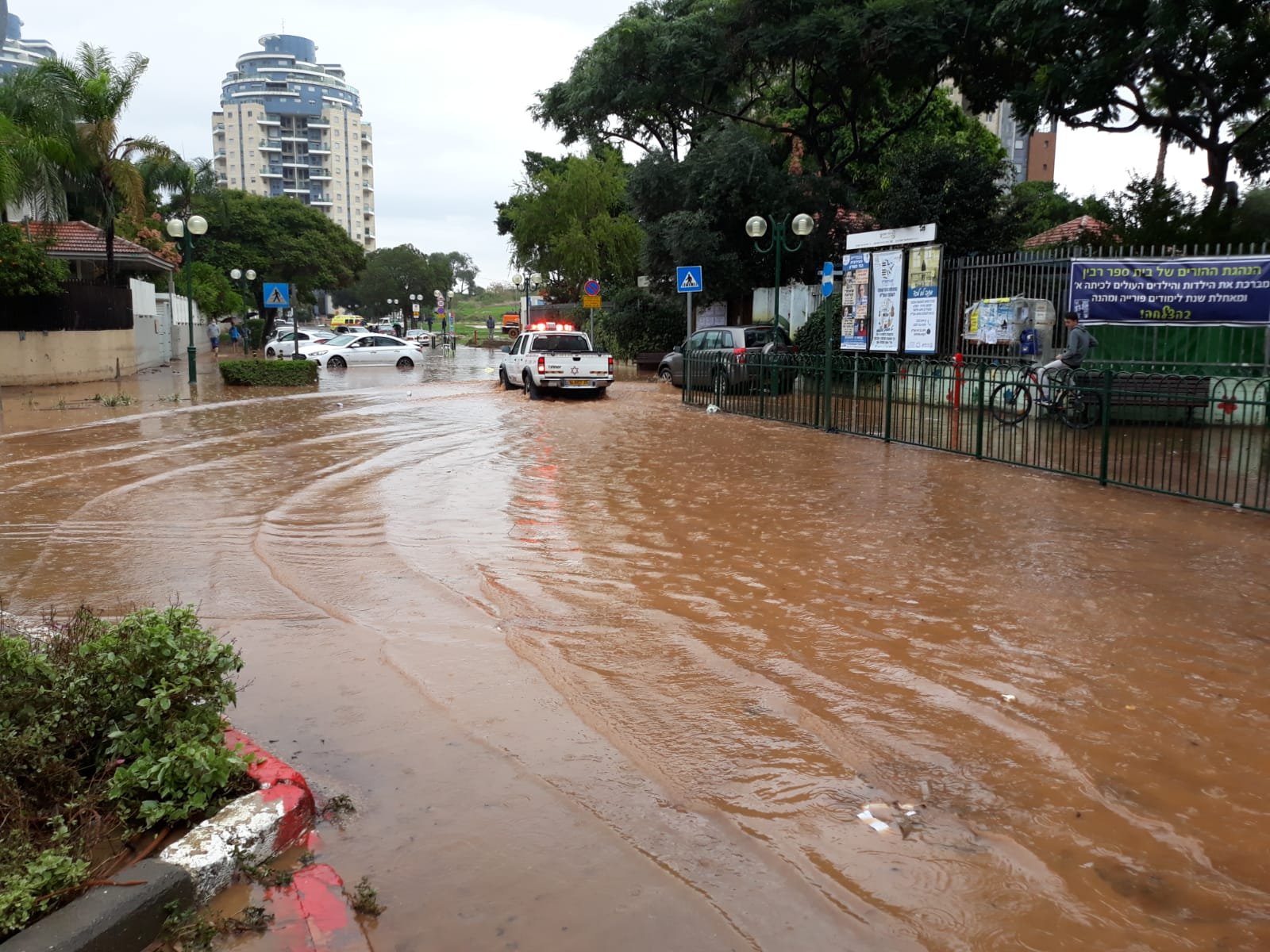السيول تحوّل شوارع مدن مركز البلاد إلى مستنقعات-0