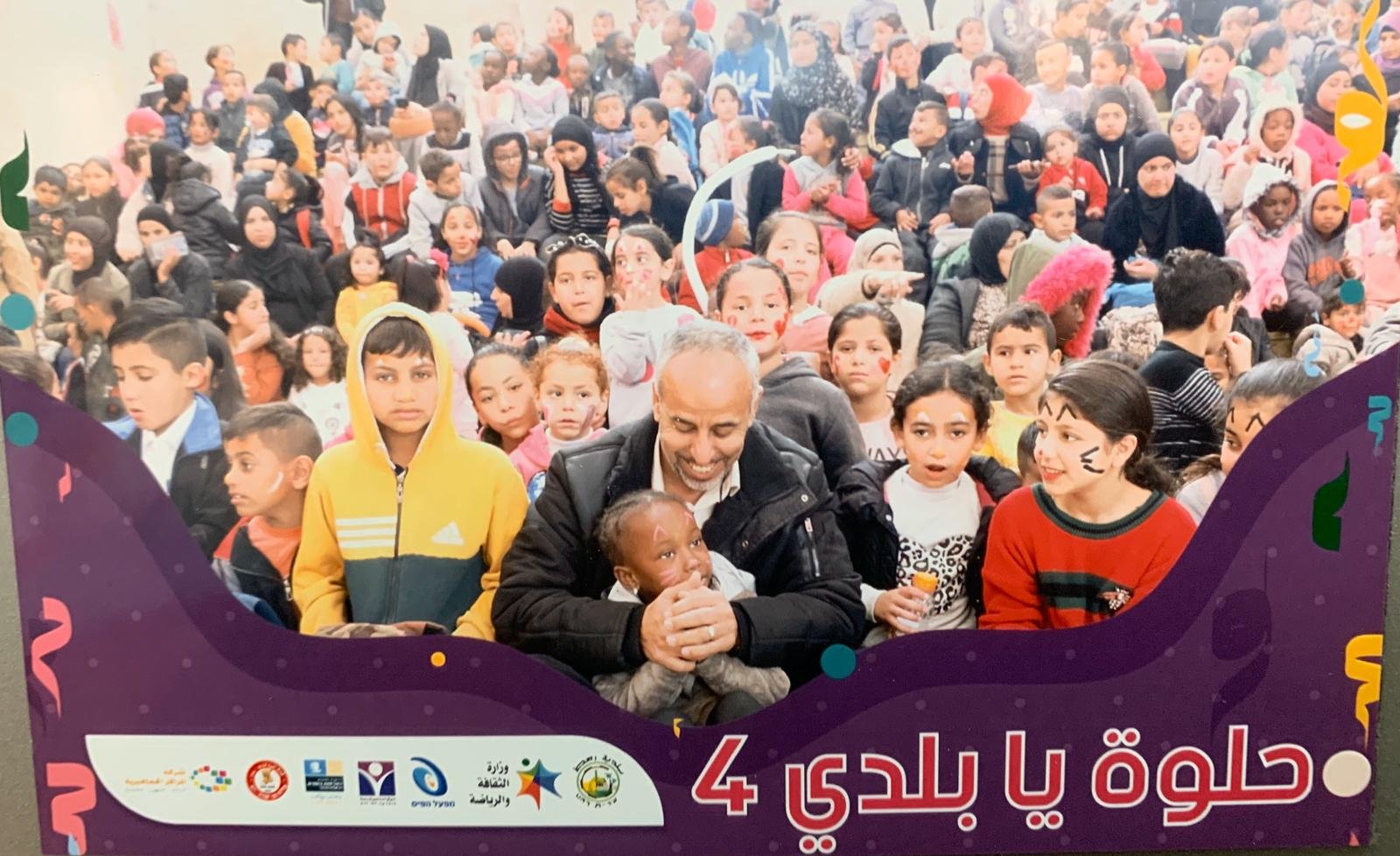 اختتام فعاليات مهرجان "حلوة يا بلدي 4" بمشاركة الالاف في المركز الجماهيري رهط-10