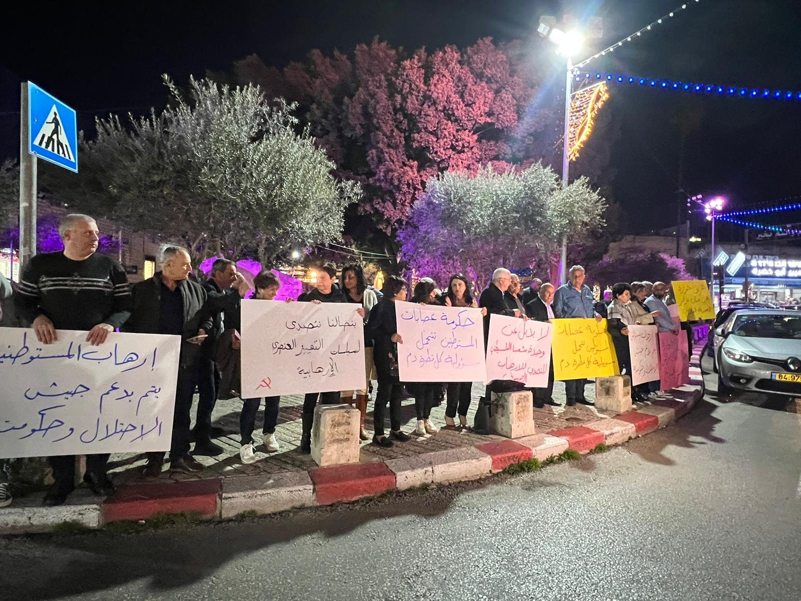 الناصرة: وقفة احتجاجية ردًا على جرائم المستوطنين في حوّارة-2