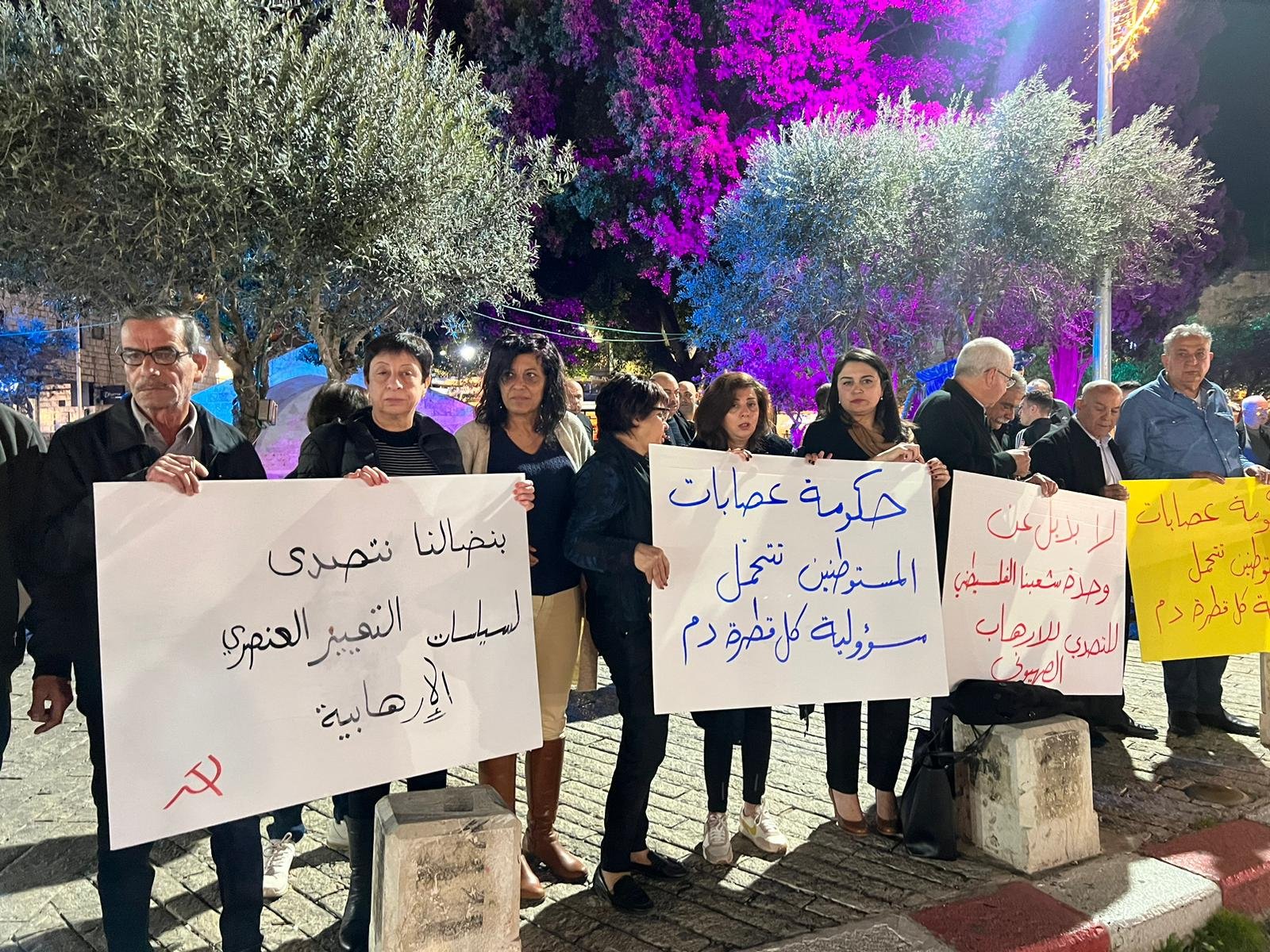 الناصرة: وقفة احتجاجية ردًا على جرائم المستوطنين في حوّارة-6