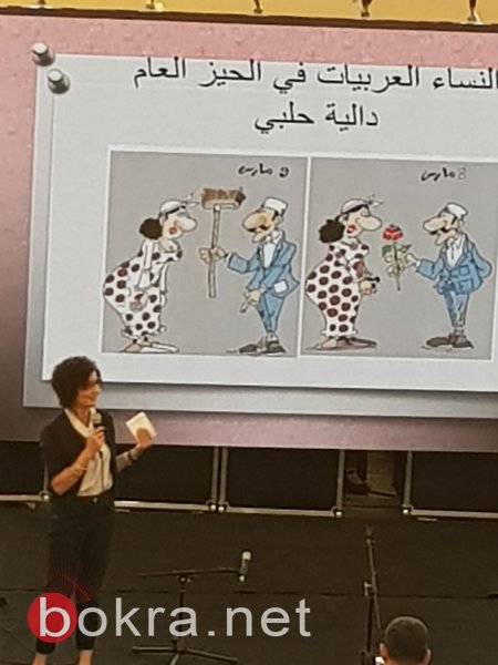 برنامج قطري لنساء المراكز الجماهيرية العربي في الجماهيري زيمر كتبت رانية مرجية الناطقة الإعلامية للمجتمع العربي بشركة المراكز الجماهيرية -7