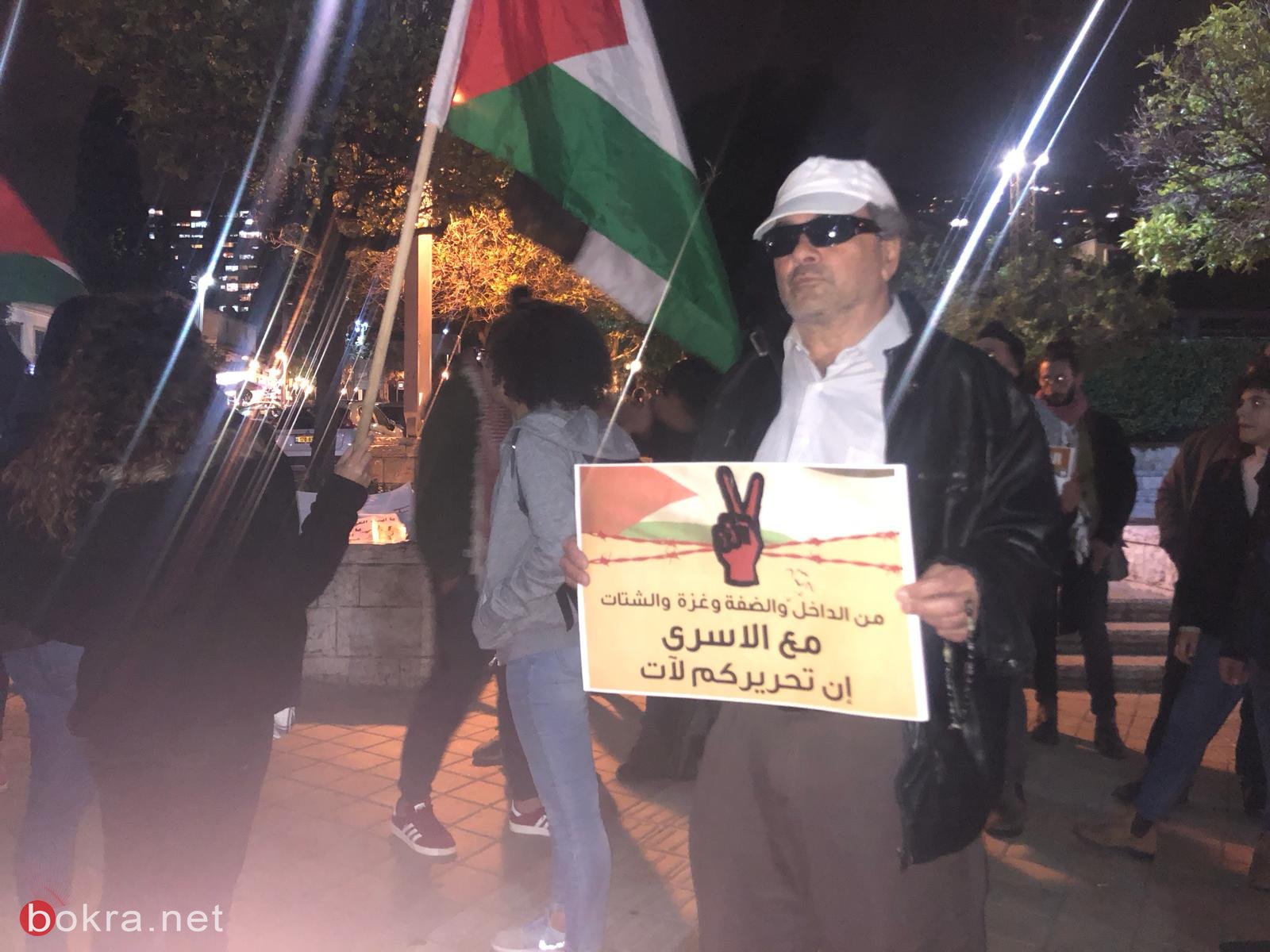 حيفا: تظاهرة اسنادية للأسرى -4