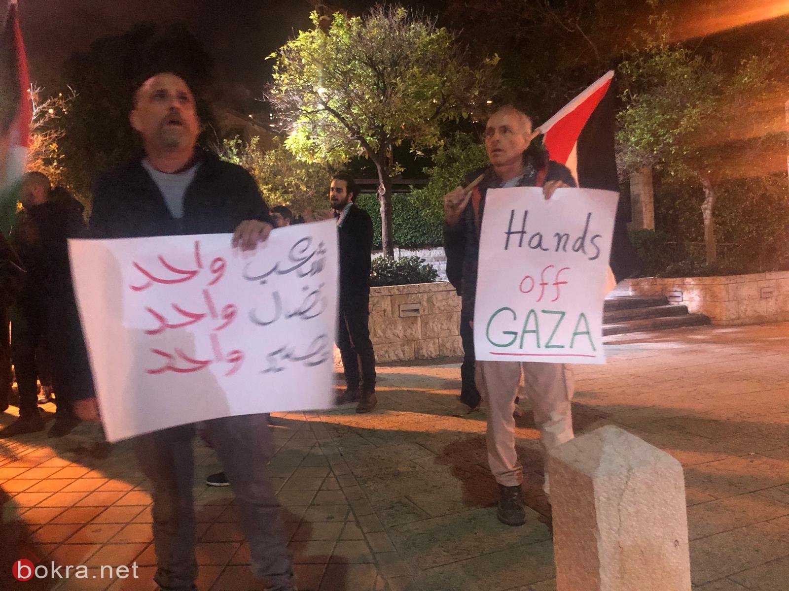 حيفا: تظاهرة اسنادية للأسرى -7