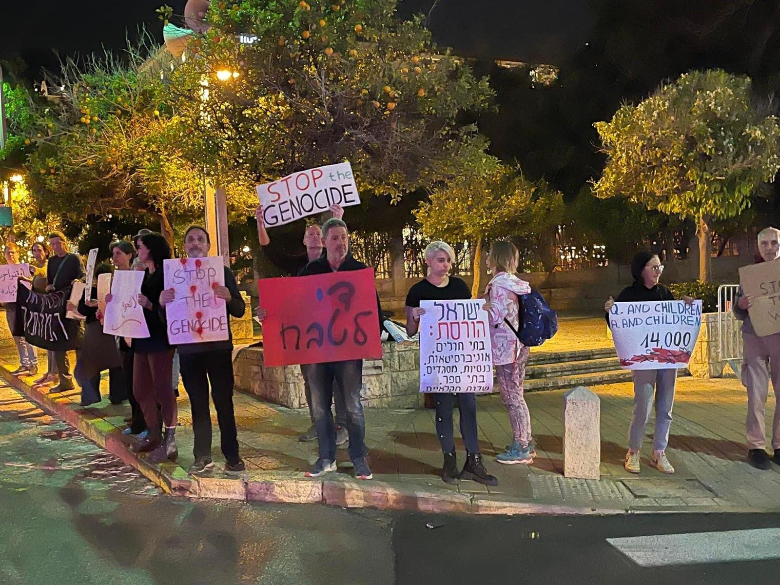 مع شعارات "كفى للمذابح" .. وقفة احتجاجية في حيفا ضد الحرب-1