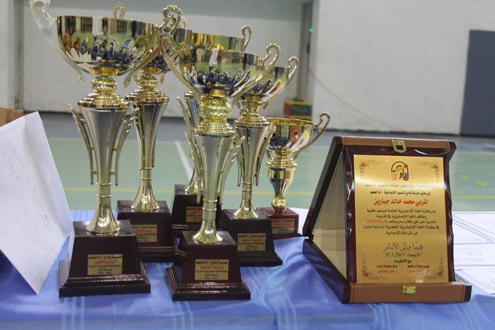 ام الفحم: مدرسة وادي النسور تحصد 13 جائزة قطرية ببطولة اللغة الانجليزية-30