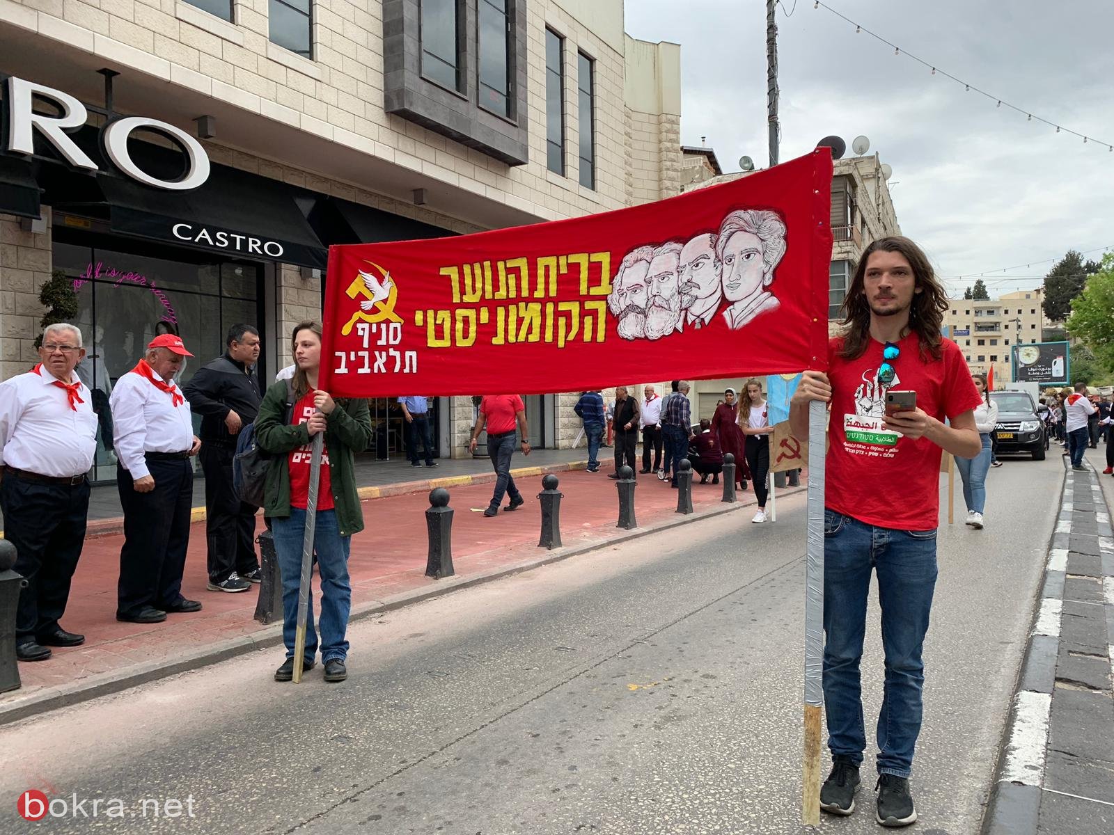 الناصرة: انطلاق مسيرة الأولّ من ايّار من شارع توفيق زيّاد-21