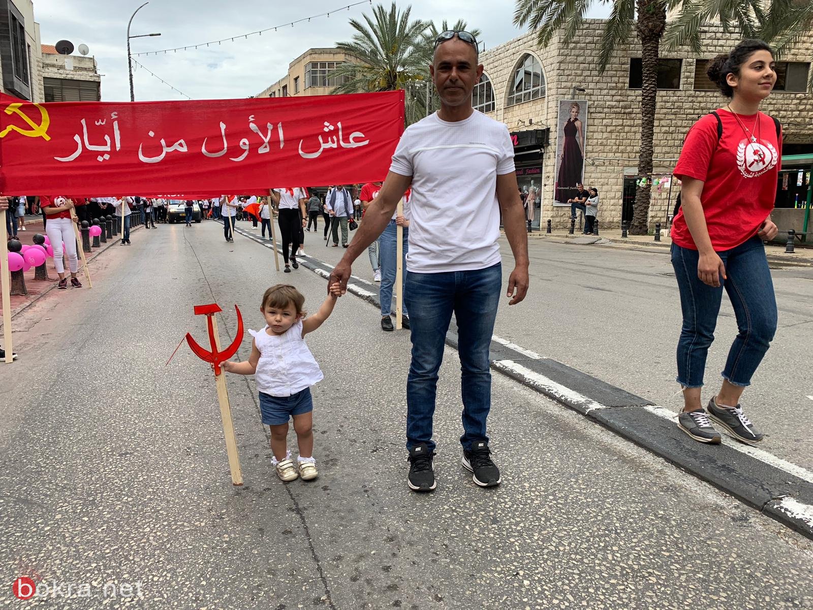 الناصرة: انطلاق مسيرة الأولّ من ايّار من شارع توفيق زيّاد-28