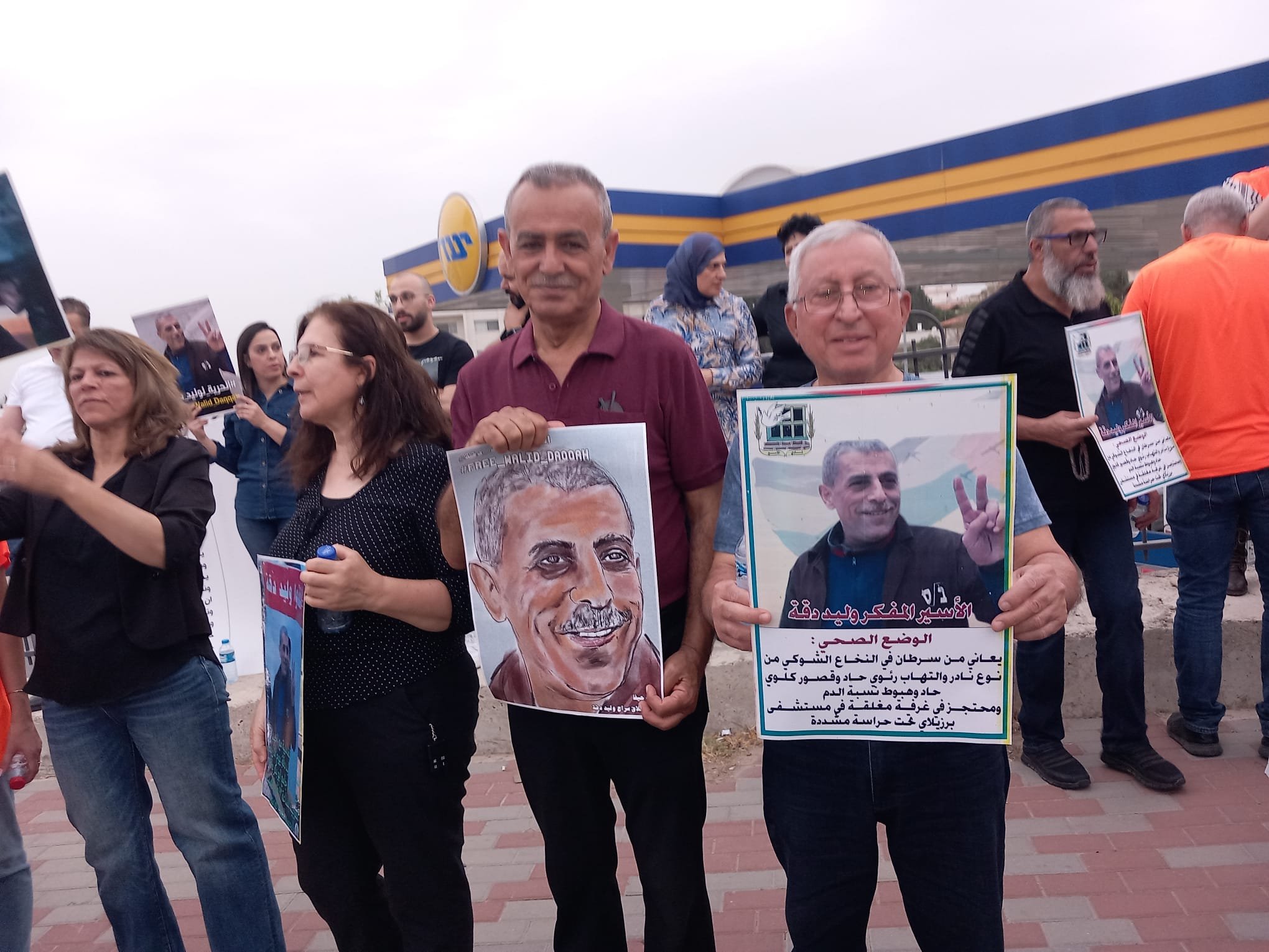 مسيرتان في رام الله وباقة الغربية دعماً للأسير وليد دقة-1