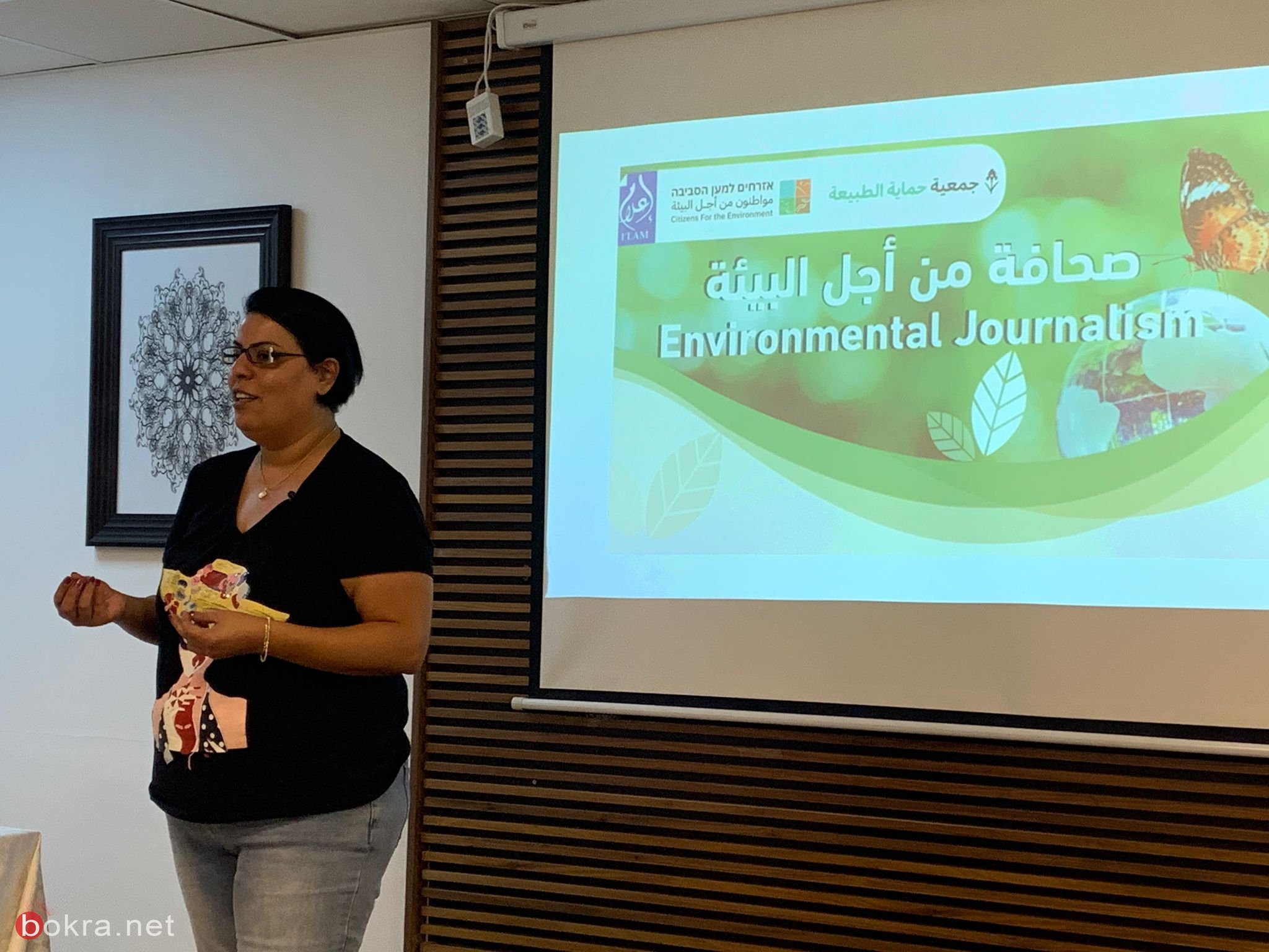 افتتاح دورة "صحافة من أجل البيئة"-0