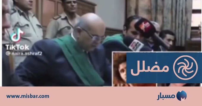 أخبار مضللة رافقت قضية مقتل الطالبة في جامعة المنصورة نيرة أشرف‎‎-0