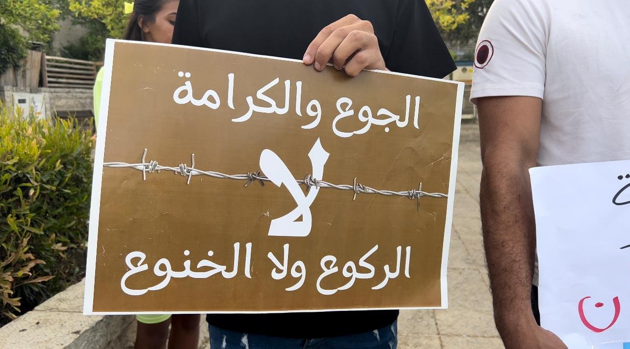 حيفا: وقفة داعمة للأسرى المضربين عن الطعام-3