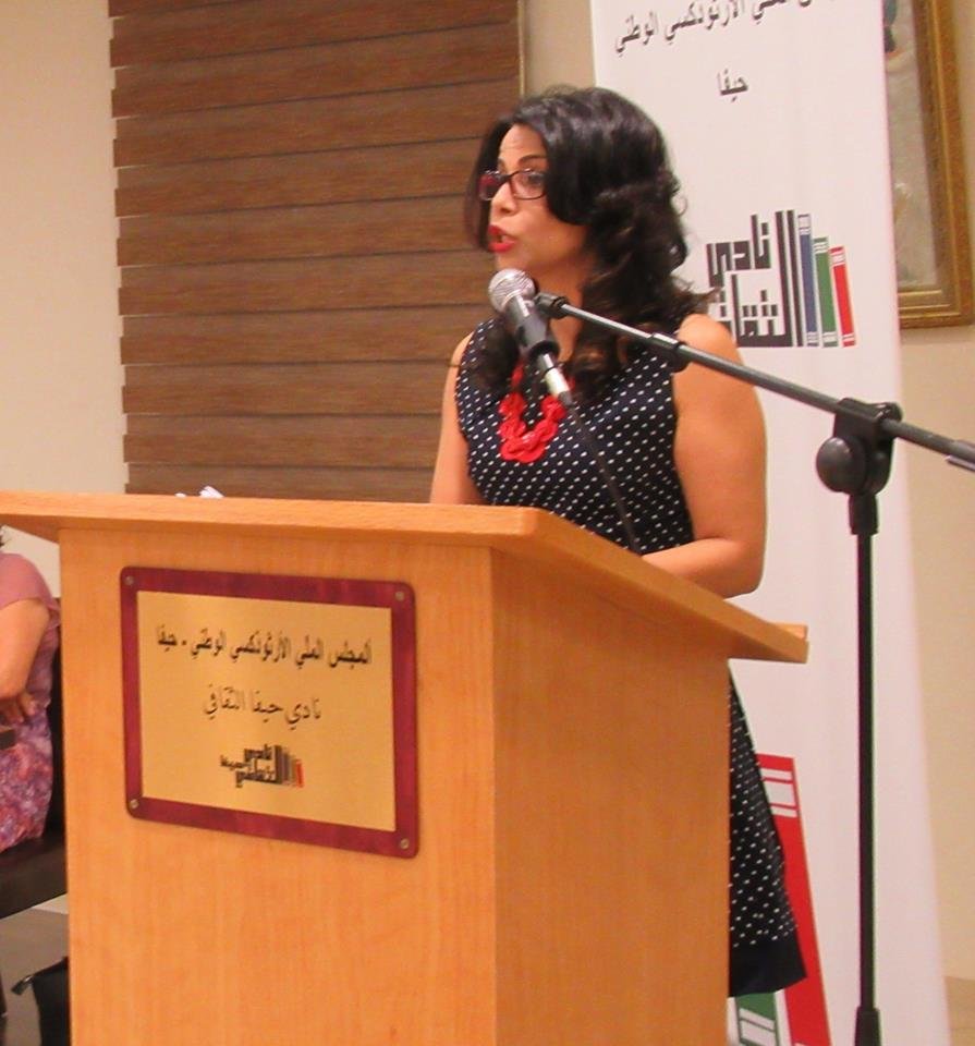 نادي حيفا الثقافي يناقش الأعمال الروائية للأديبة الكويتية بثينة العيسى-3