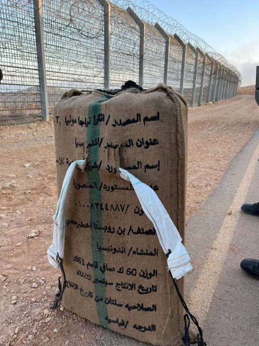 إحباط عملية تهريب مخدرات عبر الحدود المصرية-0
