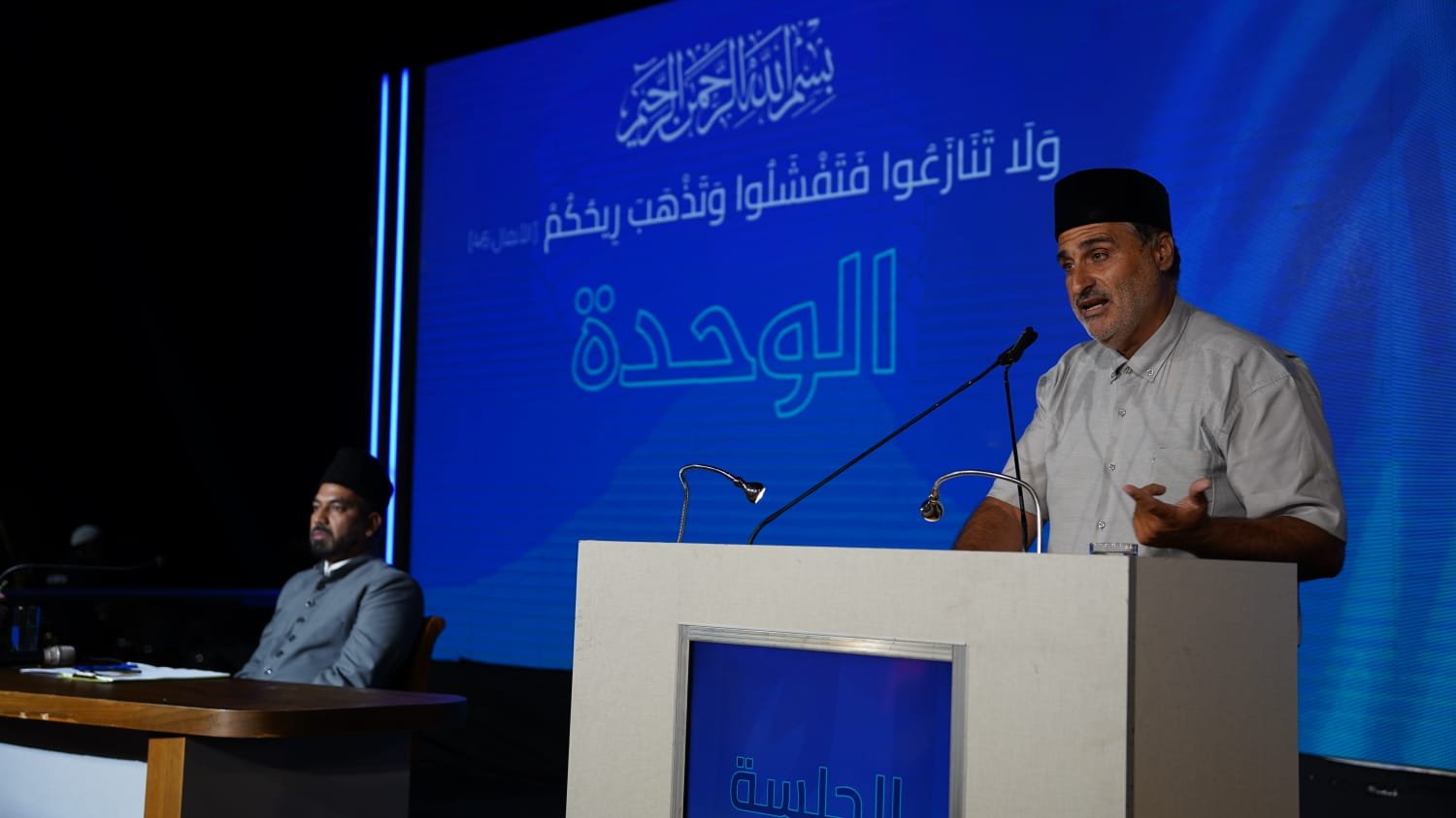 الجماعة الاسلامية الأحمدية تدعو لحضور الجلسة السنوية الـ28 في حيفا-3