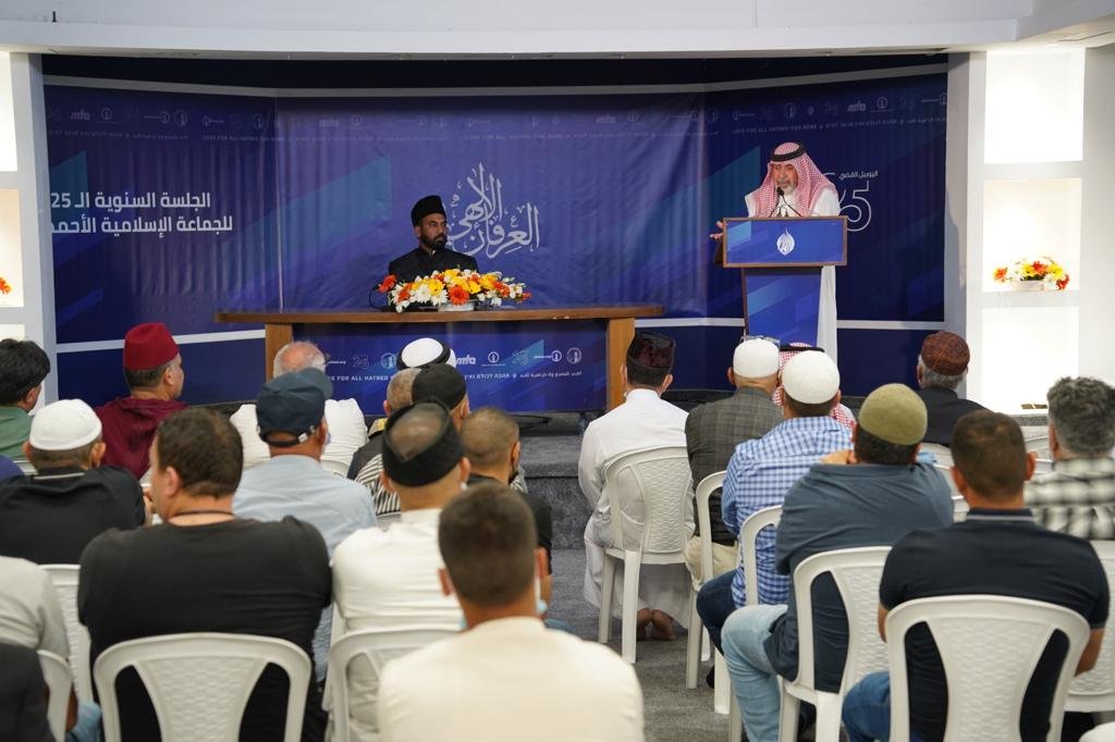 الجماعة الاسلامية الأحمدية تدعو لحضور الجلسة السنوية الـ28 في حيفا-4