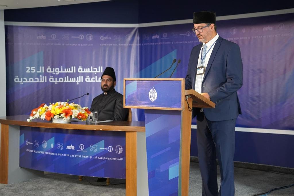 الجماعة الاسلامية الأحمدية تدعو لحضور الجلسة السنوية الـ28 في حيفا-6