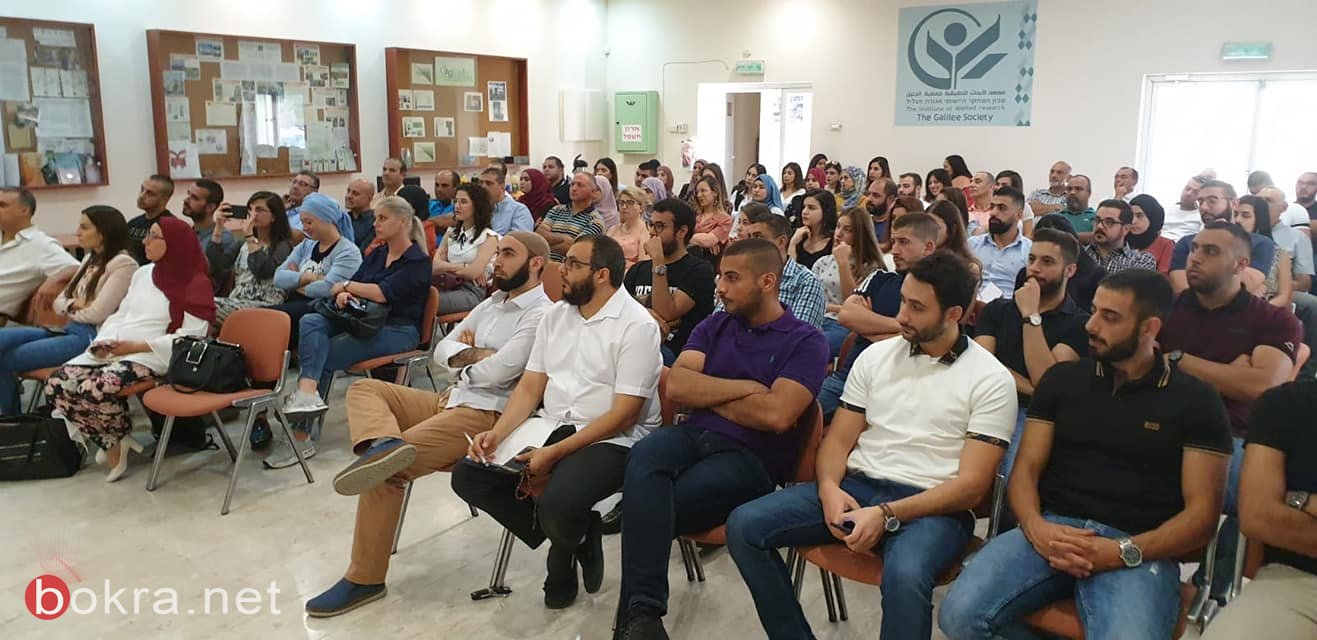  حضور واسع لليوم العلمي الذي نظمته جمعية أطباء الأسنان العرب ضمن برنامج التعليم المستمر للدورة القادمة-4