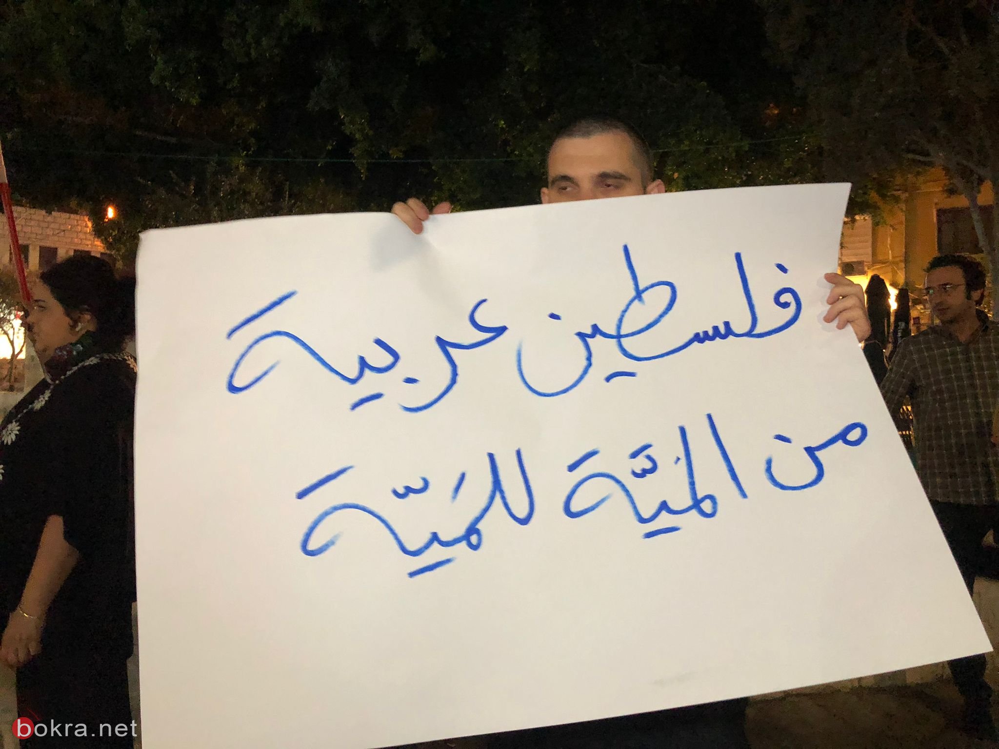 الحراك النصراوي ينظم وقفة داعمة للأسرى المضربين عن الطعام-1