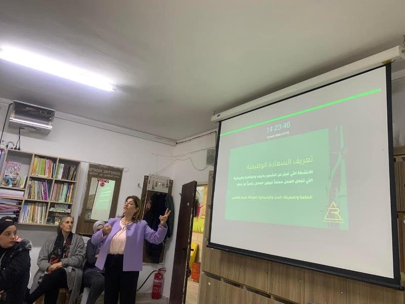 هامّ للسيدات..ورشة بالناصرة تهدف إلى تمكين النساء من مواجهة الضغوط والتوتر-0