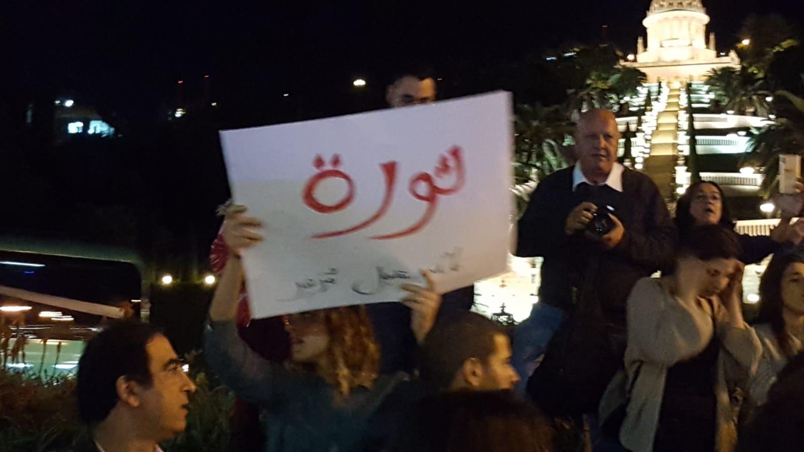 حيفا تصرخ: " لا لقتل النساء وتعنيفهن" -3