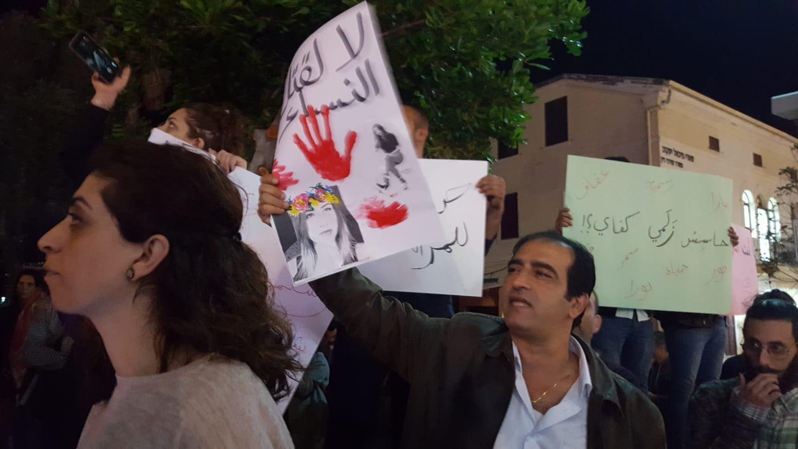 حيفا تصرخ: " لا لقتل النساء وتعنيفهن" -11