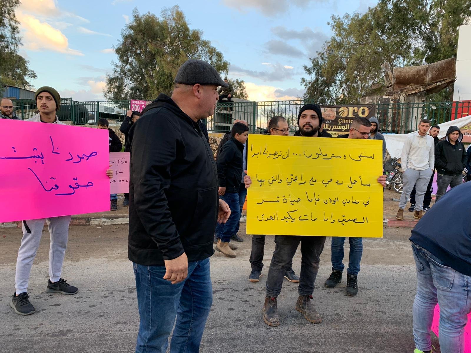 قلنسوة: اعتقالات واصابات في تظاهرة مناهضة لهدم البيوت-1