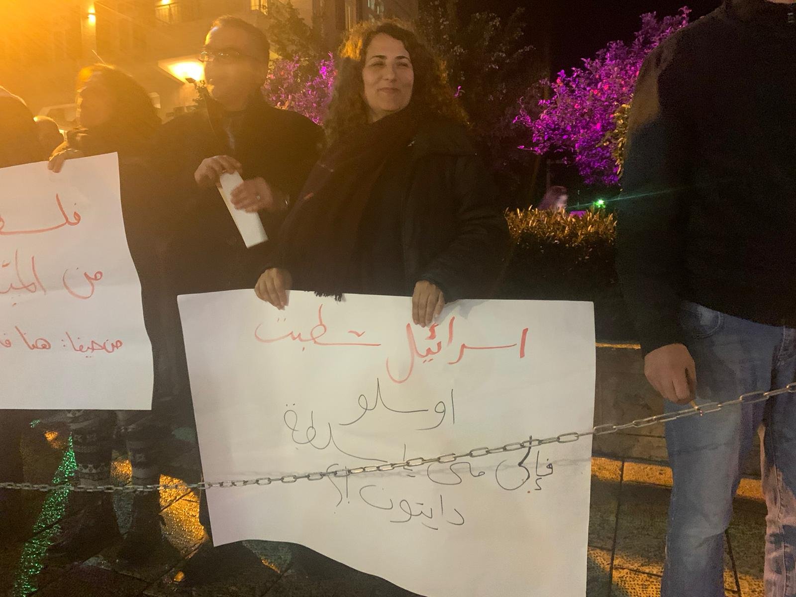 حيفا: وقفة احتجاجية صاخبة ضد صفقة القرن -0