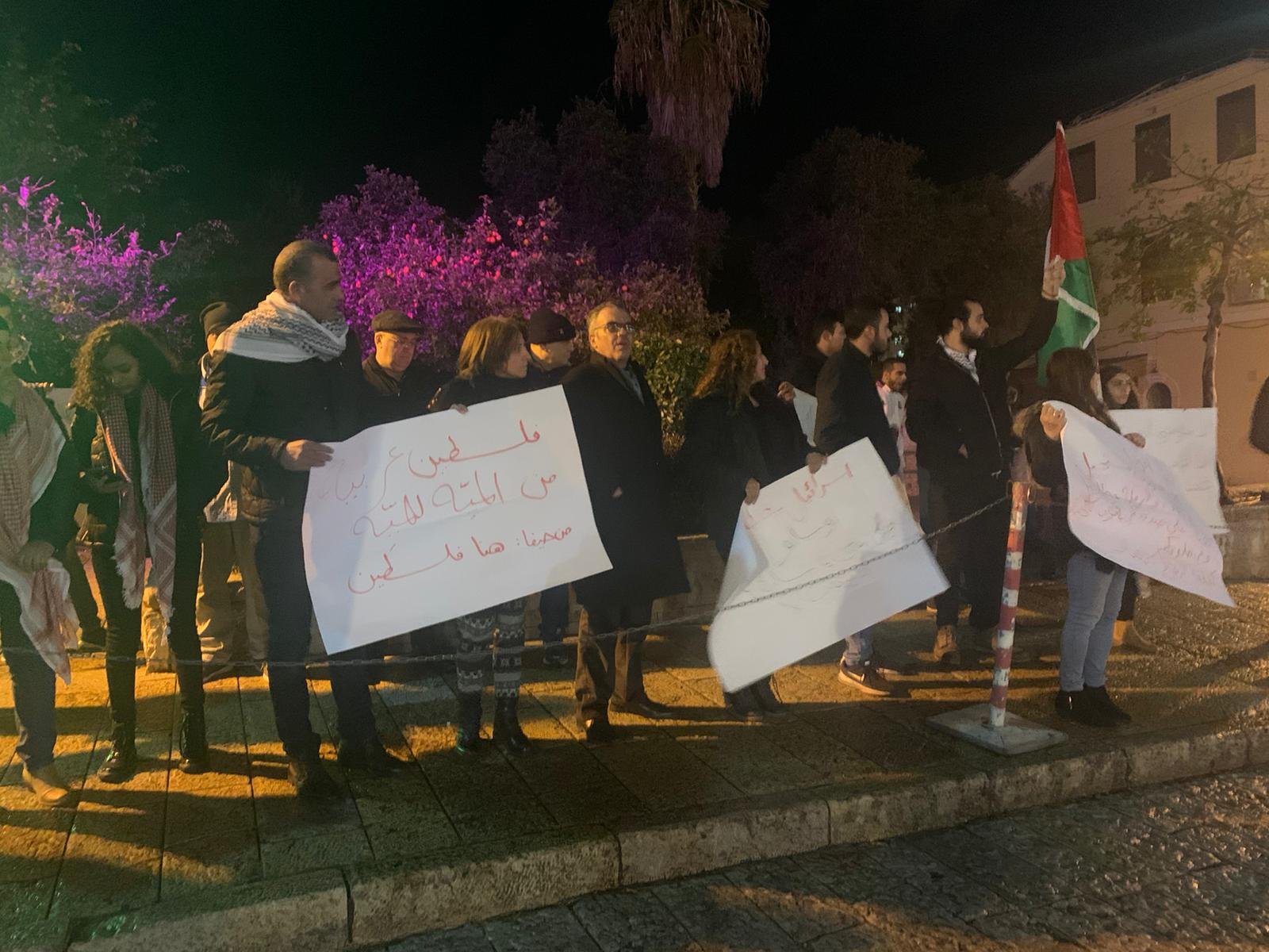 حيفا: وقفة احتجاجية صاخبة ضد صفقة القرن -7