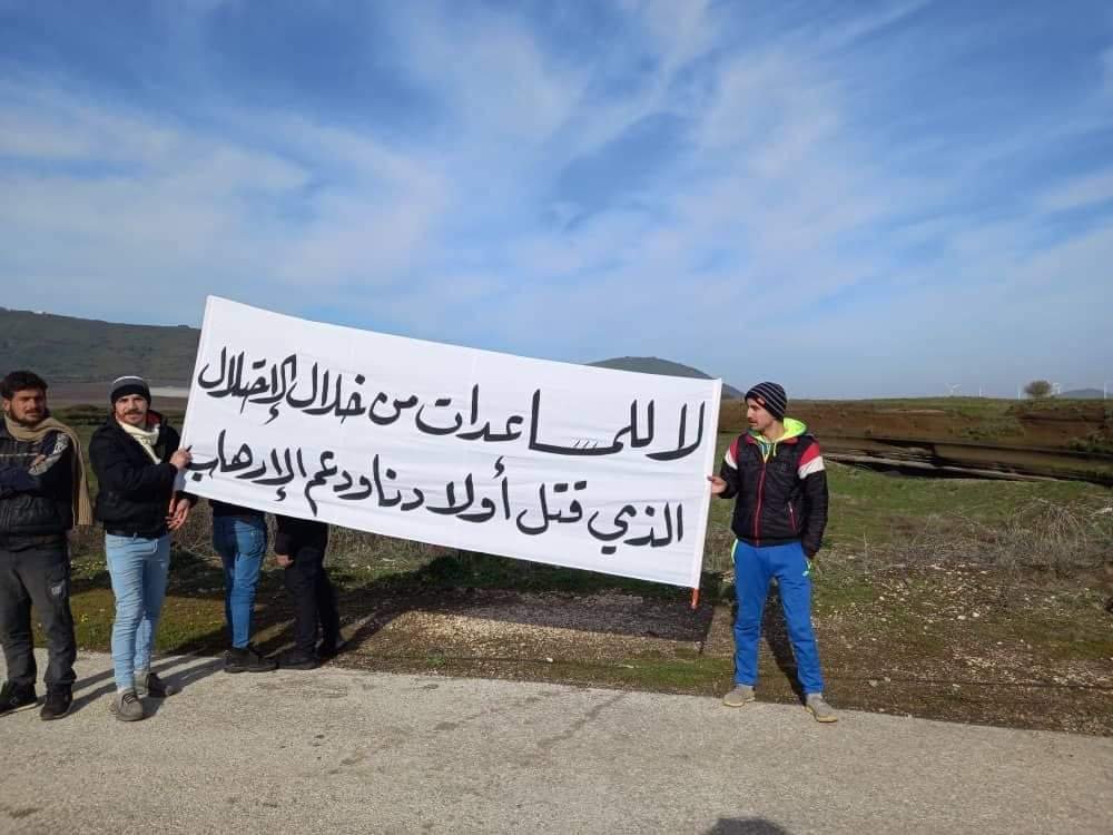 السوريون يرفضون فتح المعبر بذريعة تقديم مساعدة انسانية-0