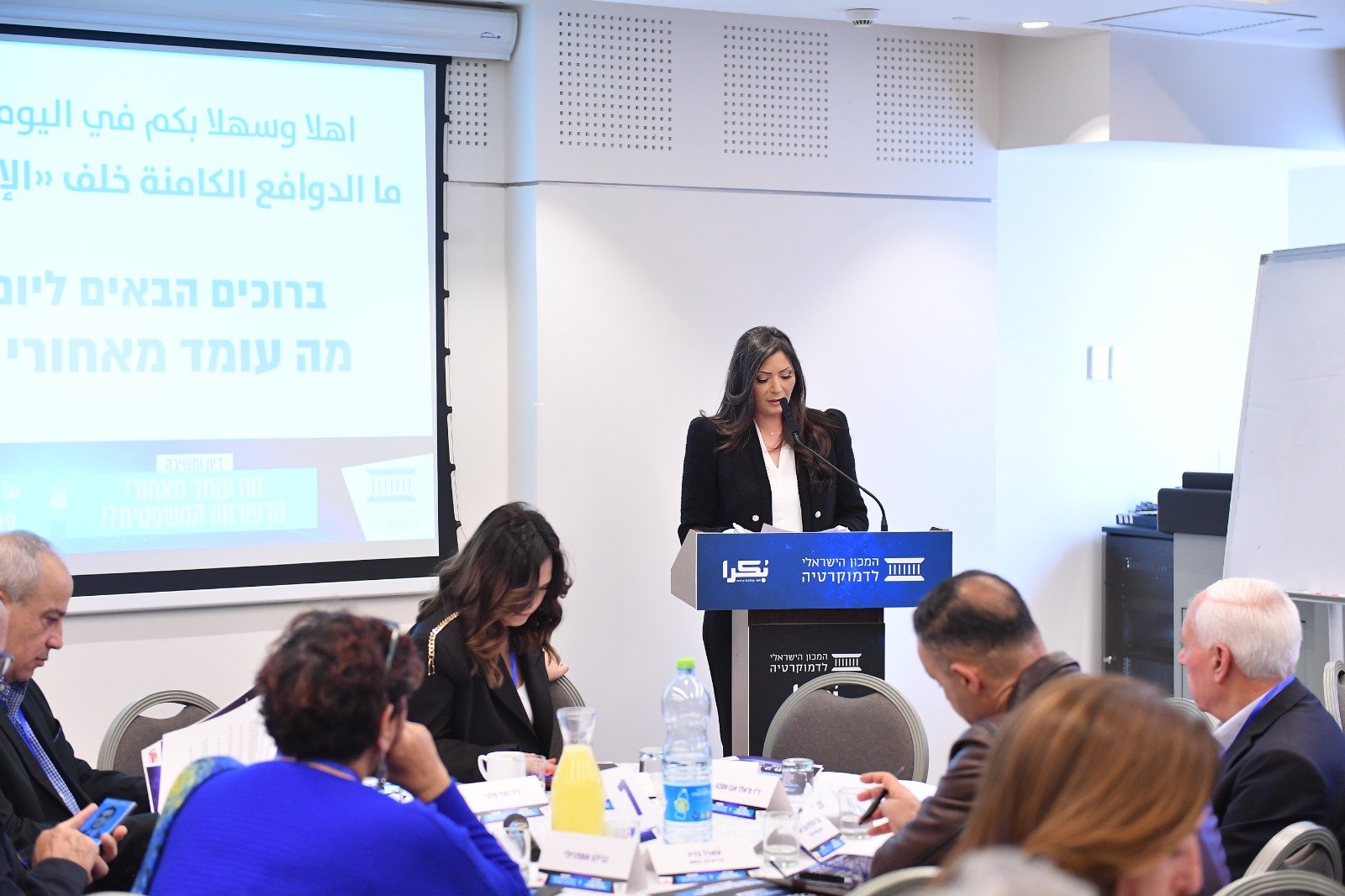 الناصرة: مشاركة واسعة وتصريحات هامة في اليوم الدراسي حول الإصلاح القضائي-11