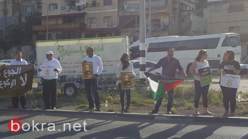 اللجان الشعبية تتضامن نصرة للاسرى في الناصرة-5