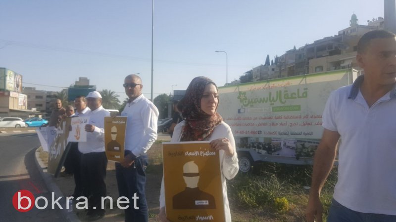 اللجان الشعبية تتضامن نصرة للاسرى في الناصرة-15