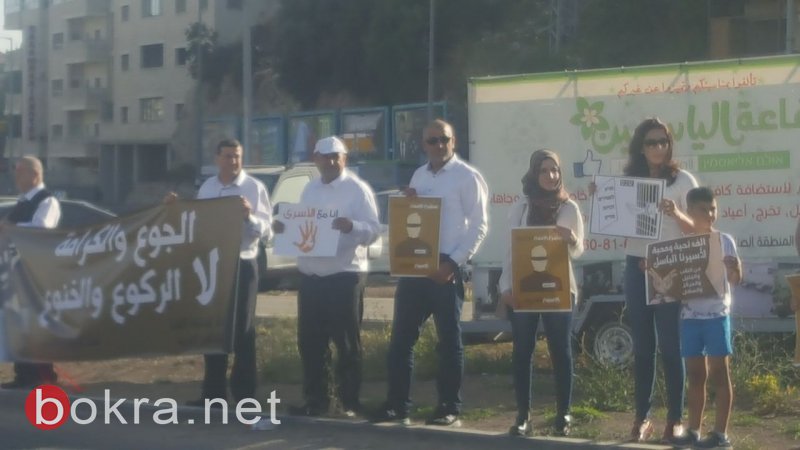 اللجان الشعبية تتضامن نصرة للاسرى في الناصرة-23
