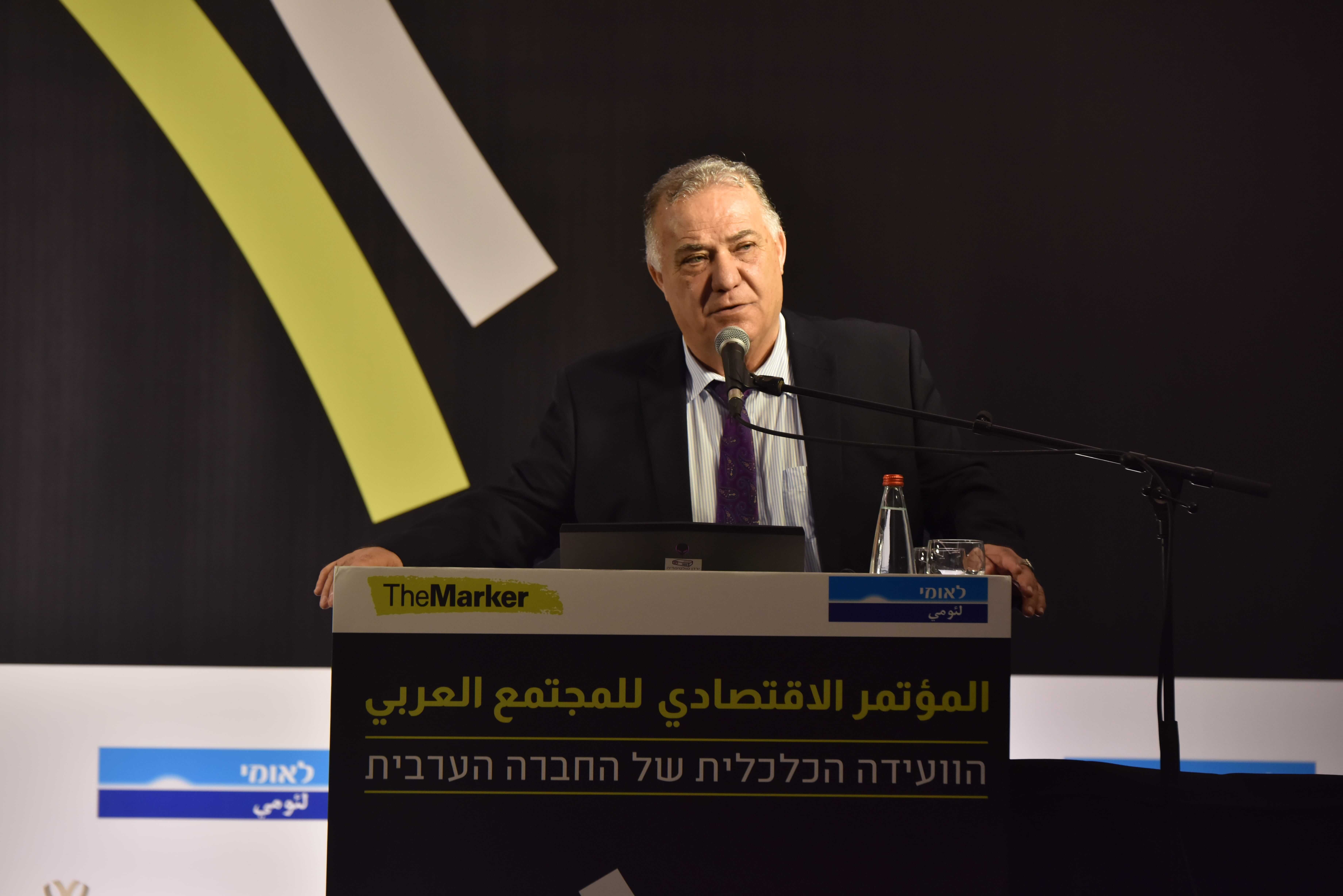 نجاح كبير لـ "المؤتمر الاقتصادي للمجتمع العربي " لـ The Marker وبنك لئومي-1