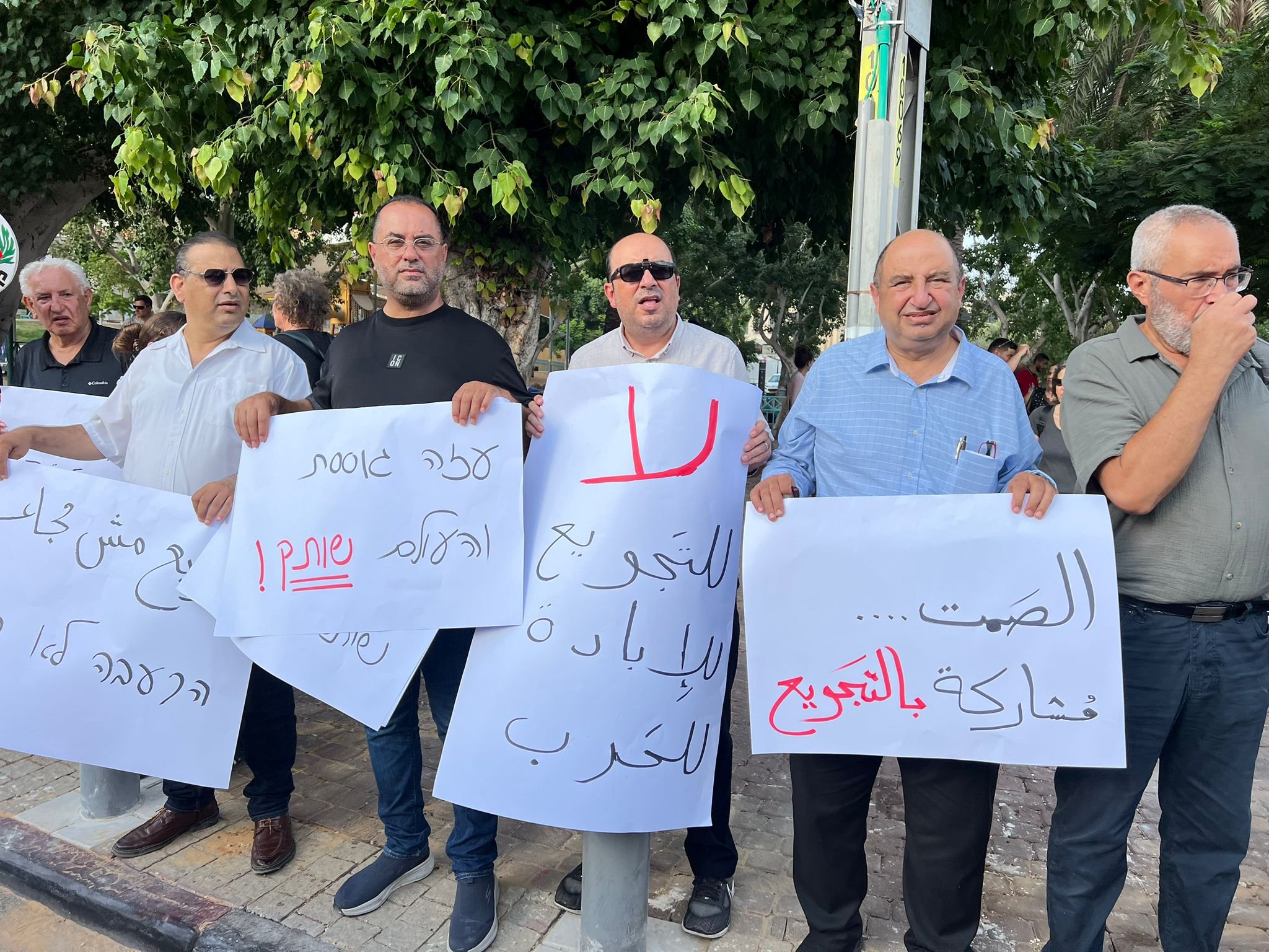تظاهرة في يافا تندد بالحرب على غزة وتجويع السكان: "غزة تستحق الحياة"-8
