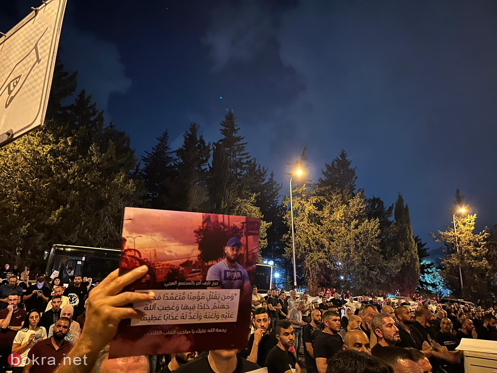 اجواء متوترة بين المتظاهرين والشرطة في تظاهرة سخنيين امام مقر شرطة مسجاف-0