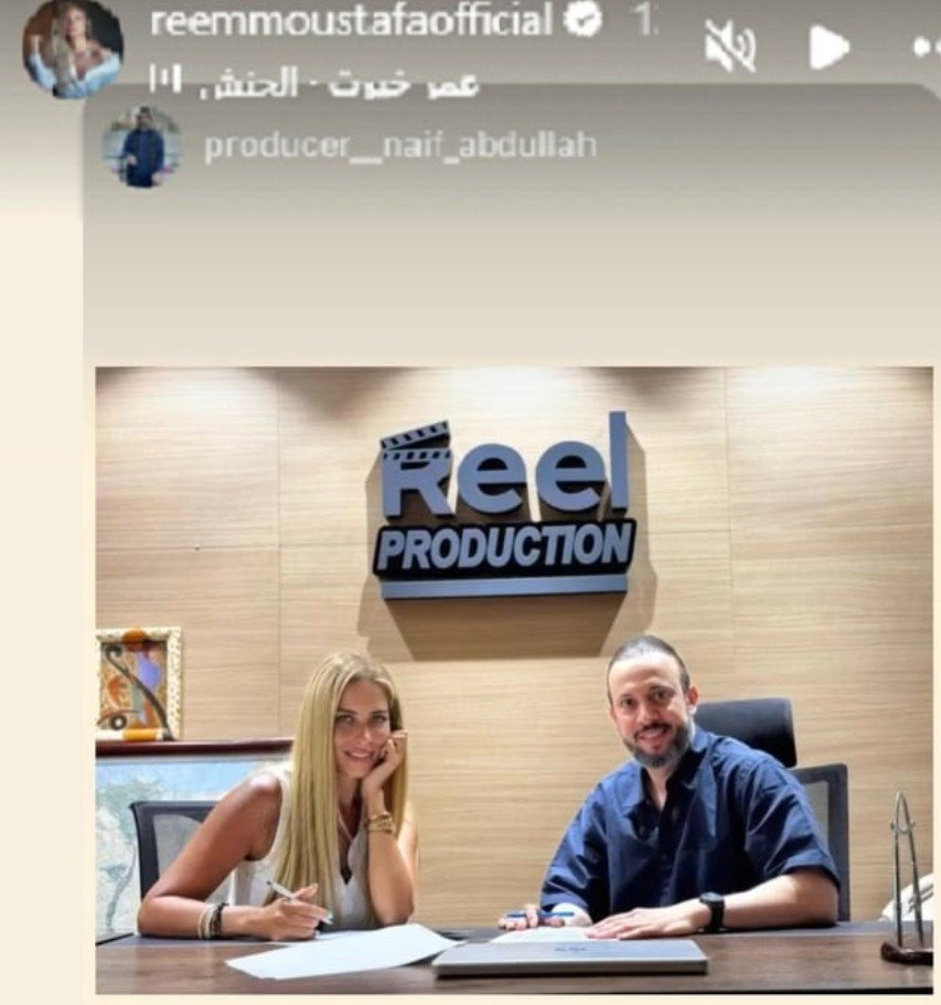 هذه الشقراء الحسناء ستمثل إلى جانب معتصم النهار .. فمن تكون؟-0