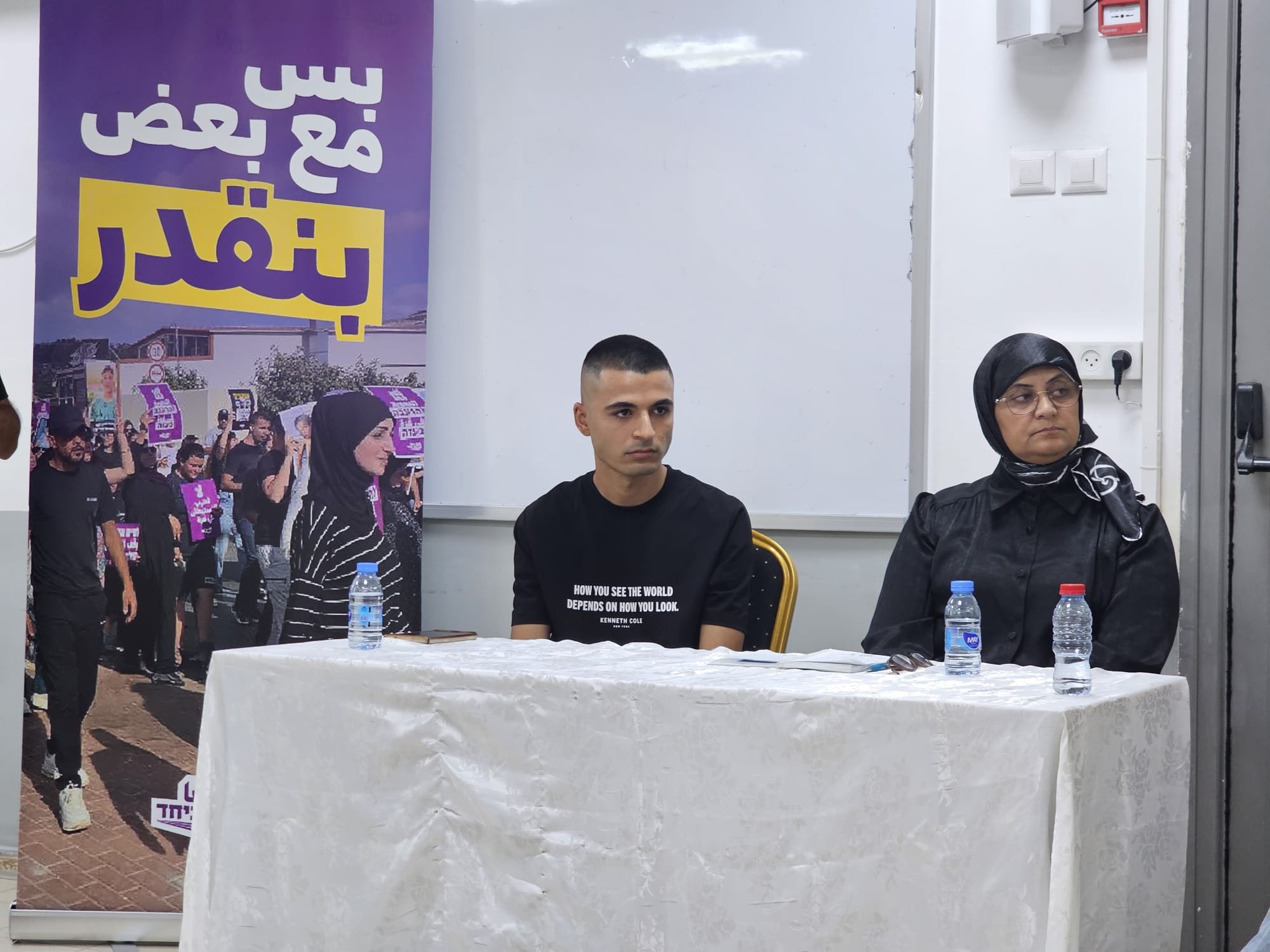 عائلات ضحايا العنف تشارك قصصها في شفاعمرو: "بس مع بعض بنقدر"-1