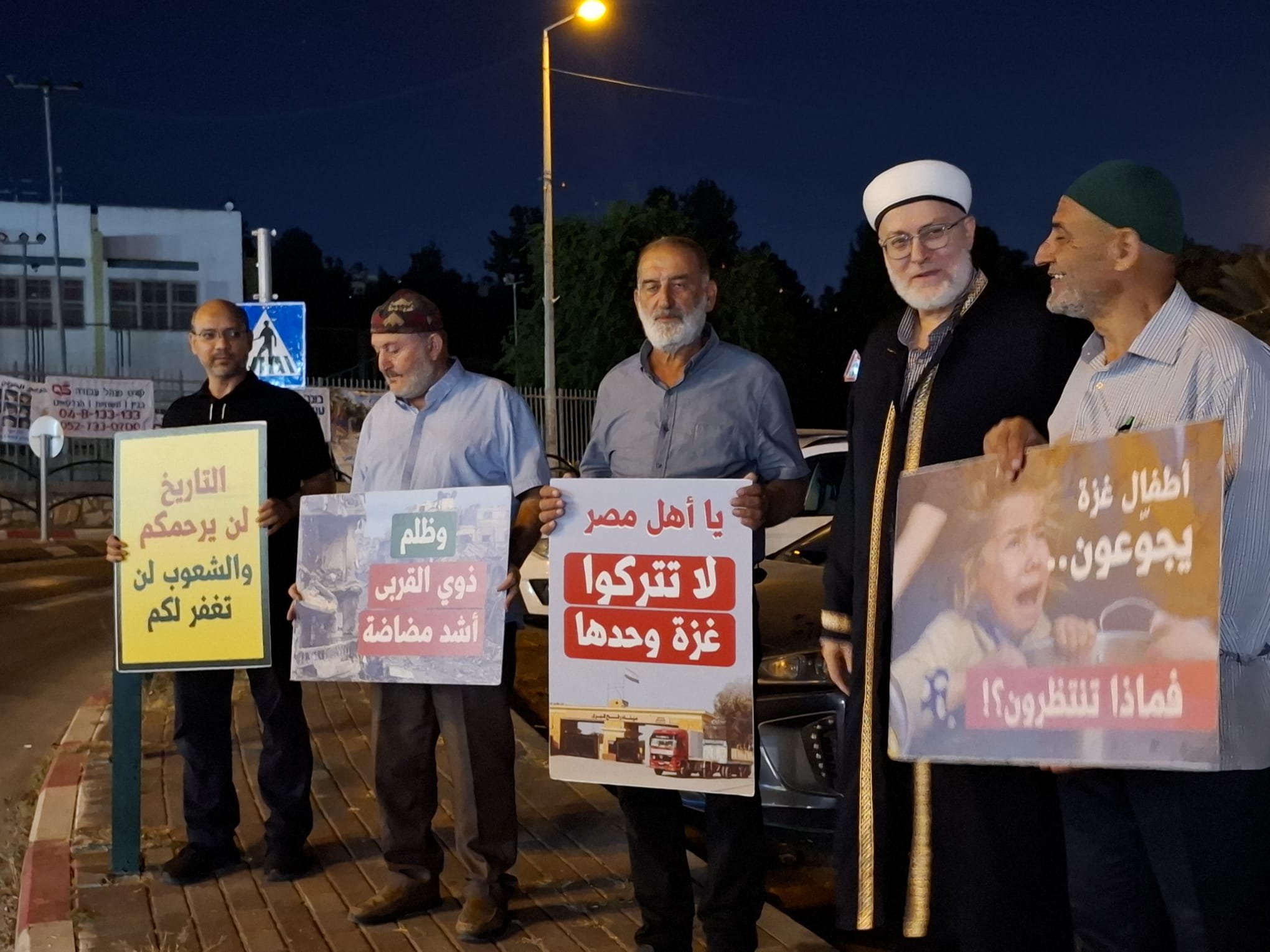 عشرات من أهالي عرعرة وعارة يشاركون في وقفة تضامنية ضد الإبادة والتجويع في غزة-7