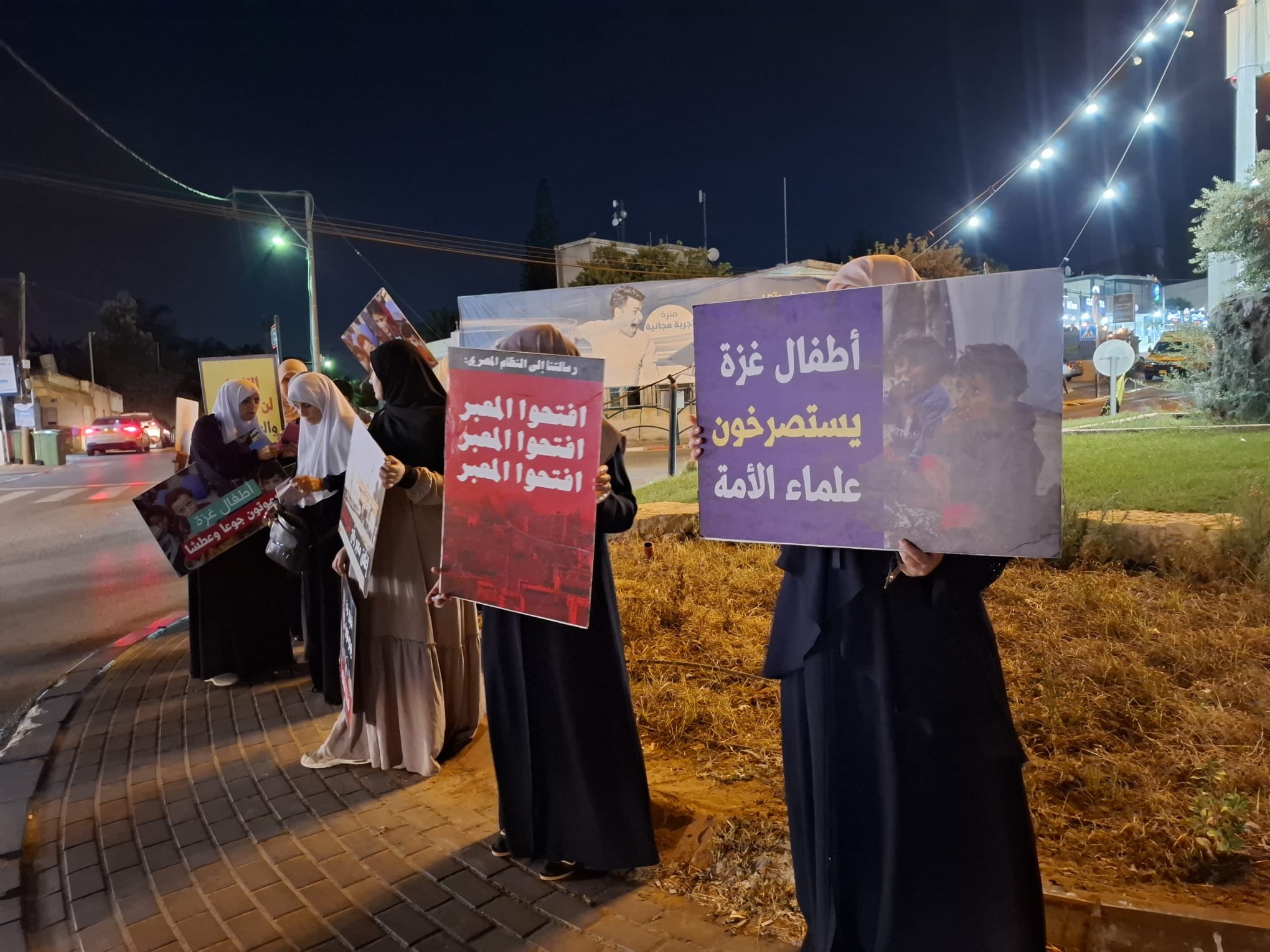 عشرات من أهالي عرعرة وعارة يشاركون في وقفة تضامنية ضد الإبادة والتجويع في غزة-8