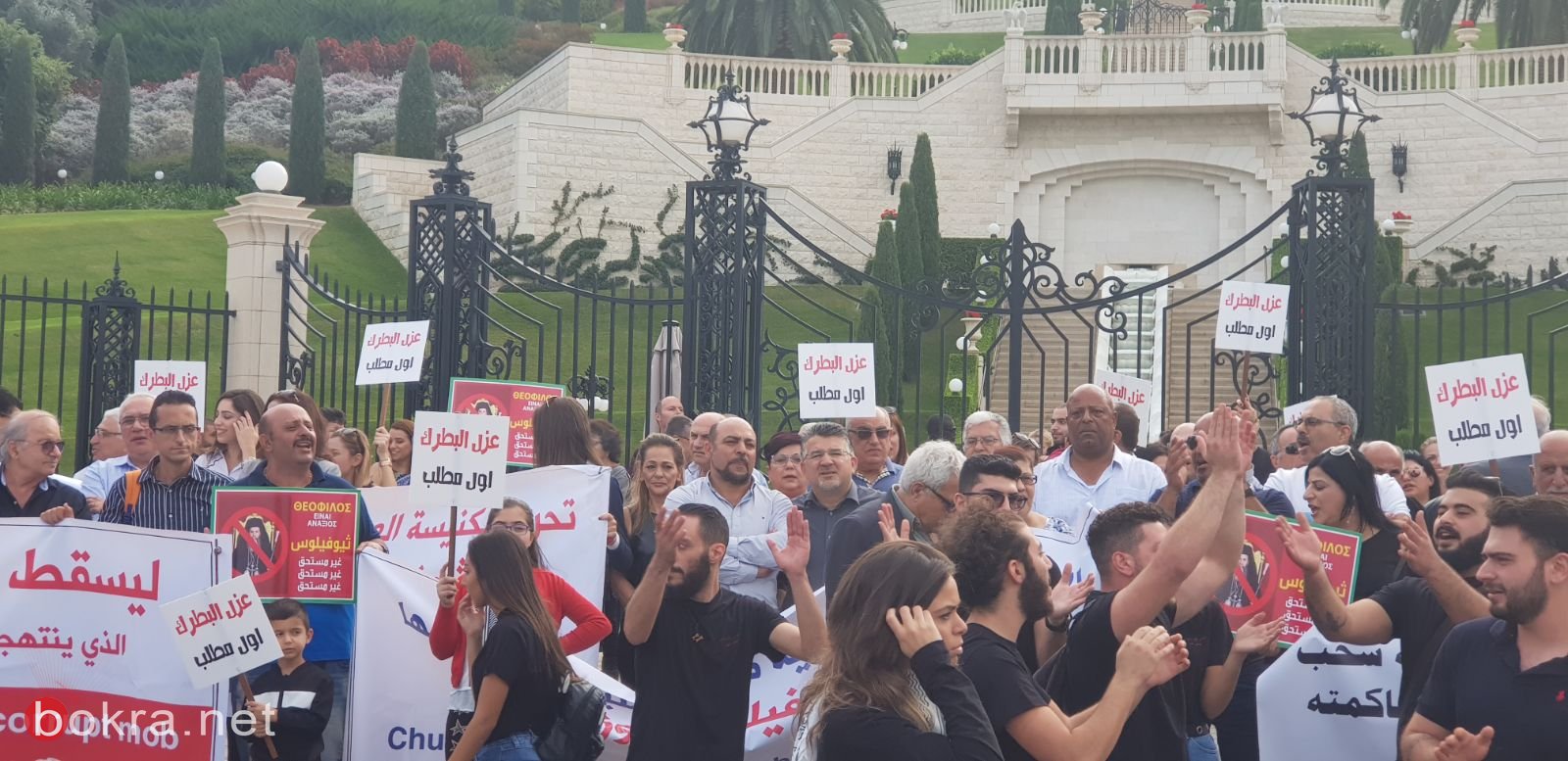 حيفا: مظاهرة قطرية ضد بيع الاوقاف الارثوذكسية-3