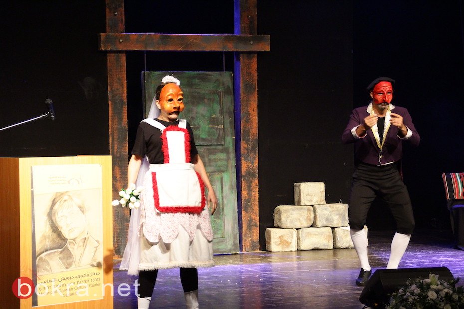 الناصرة تحتفل بافتتاح اكاديمية فرينج للفنون والمسرح والتمثيل-39
