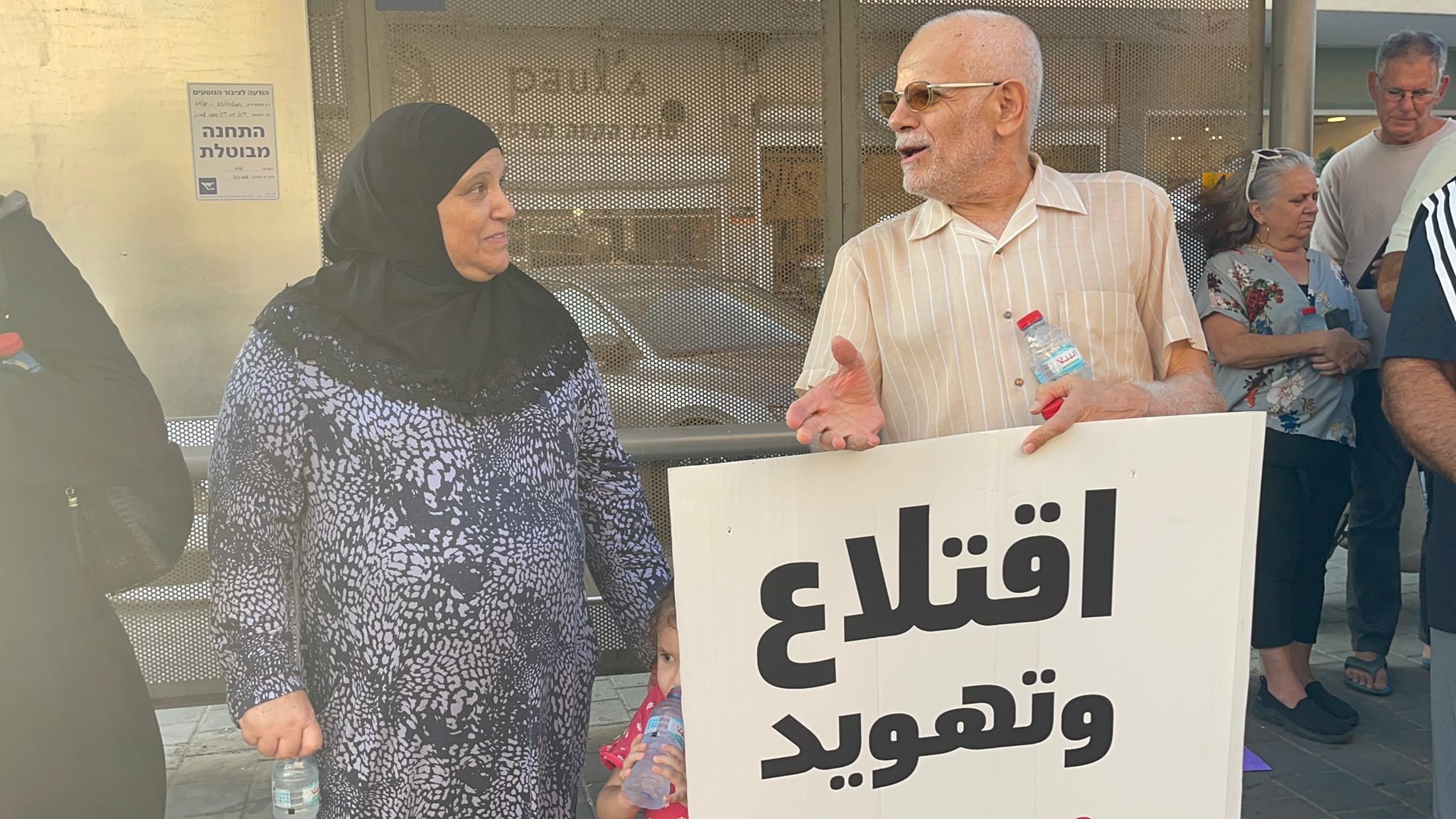تظاهرة في يافا احتجاجا على مخطط تهجير العرب-3