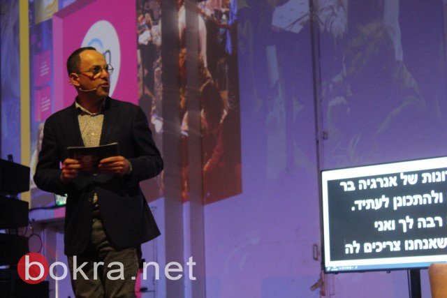  "معلاه" يفحص إمكانيات تأثير الاعمال على التطور الاجتماعي في إسرائيل والعالم في تل ابيب-29