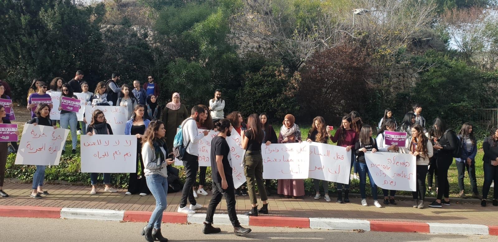 حيفا: الجبهة الطلابية بالجامعة تتظاهر ضد قتل النساء-11