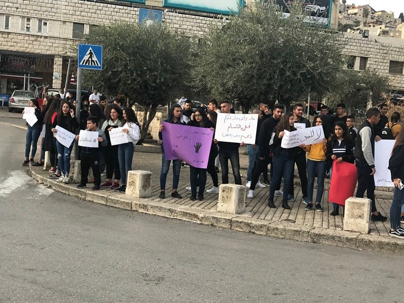 الناصرة: مجلس الطلاب البلدي الموحد ينضم وقفة تضامنية ضد العنف ضد النساء-12